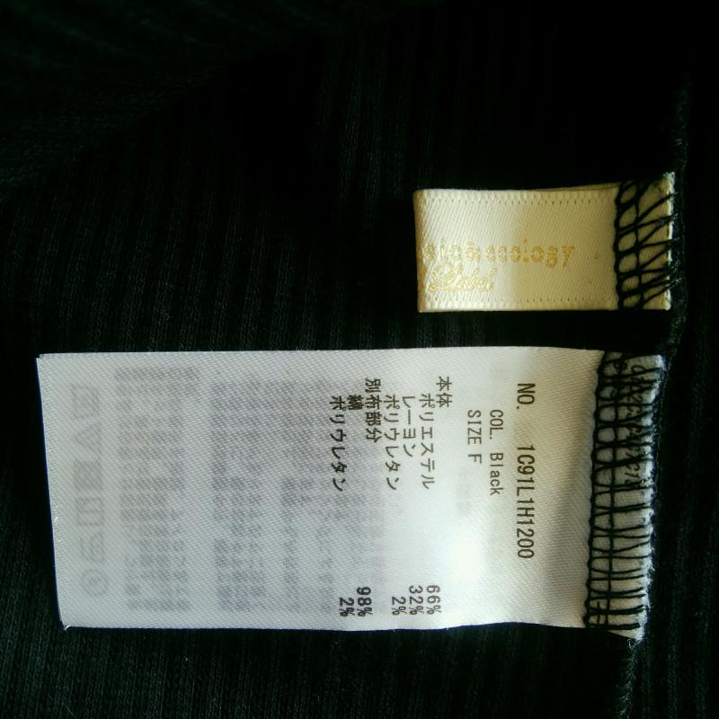 アースミュージックアンドエコロジー earth music&ecology ワンピース ロングスカート FREE 無地 黒 / ブラック / レディース USED 古着 中古 10000667