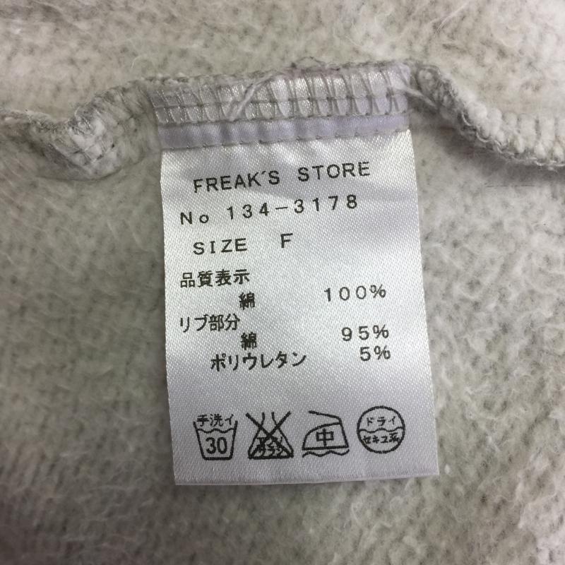 フリークスストア FREAK'S STORE スカート ひざ丈スカート FREE 無地 灰 / グレー / レディース USED 古着 中古 10000705