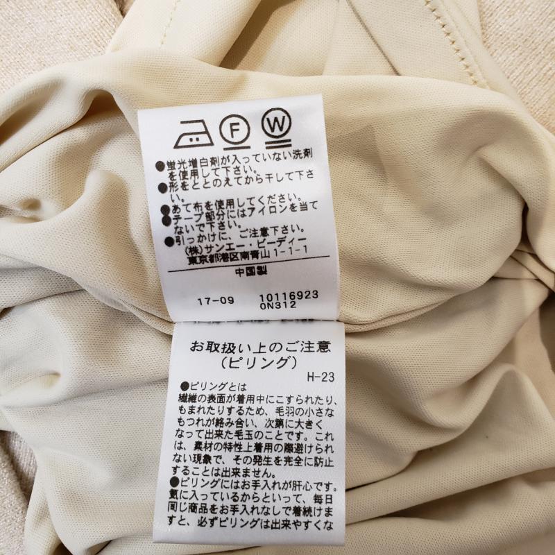 フリーズマート FREE'S MART ワンピース ロングスカート FREE 無地 ベージュ / ベージュ / レディース USED 古着 中古 10000753