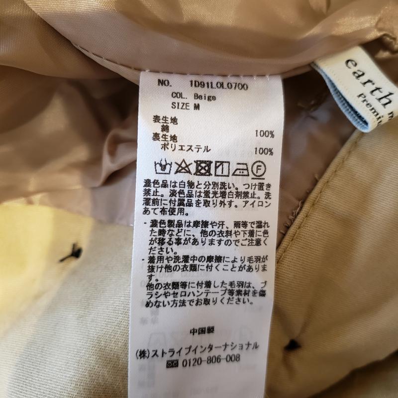 アースミュージックアンドエコロジー earth music&ecology スカート ひざ丈スカート M 無地 ベージュ / ベージュ / レディース USED 古着 中古 10000756