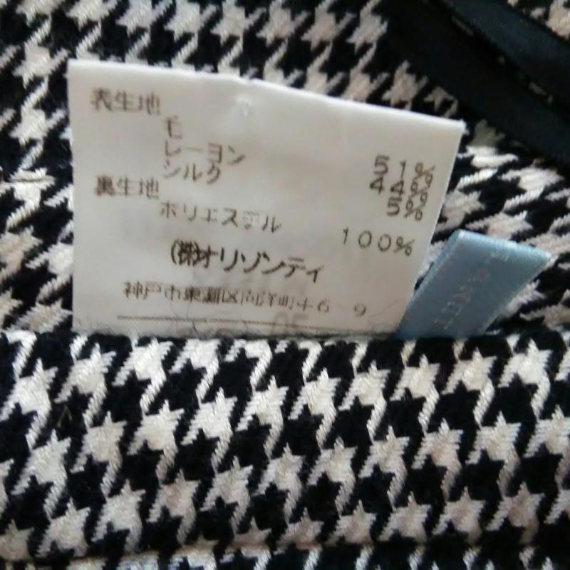 インタープラネット INTERPLANET スカート ひざ丈スカート M 千鳥格子 白 / ホワイト / X 黒 / ブラック / レディース USED 古着 中古 10000799