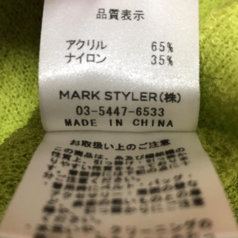 マーキュリーデュオ MERCURYDUO カーディガン 長袖 FREE 無地 緑 / グリーン / レディース USED 古着 中古 10000856