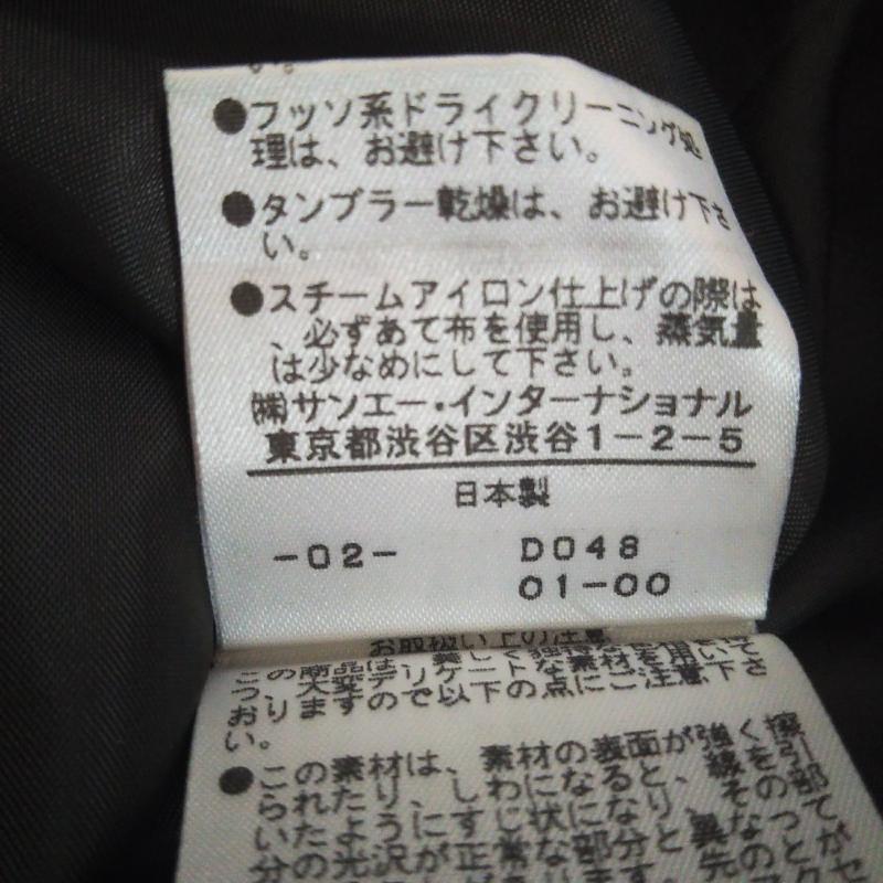 ヒューマンウーマン アライブ HUMAN WOMAN arrive スカート ひざ丈スカート M 無地 緑 / グリーン / レディース USED 古着 中古 10000907