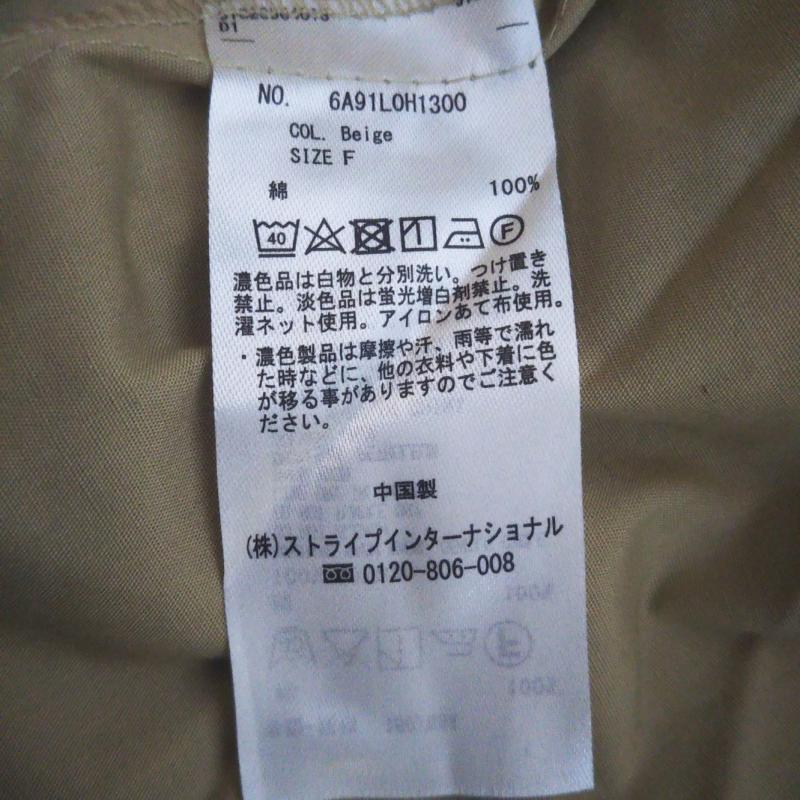 ショコラ フィネ ローブ chocol raffine robe ワンピース ひざ丈スカート FREE 無地 ベージュ / ベージュ / レディース USED 古着 中古 10000920