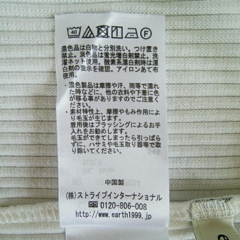アースミュージックアンドエコロジー earth music&ecology カットソー 長袖 FREE 無地 白 / ホワイト / レディース USED 古着 中古 10000999