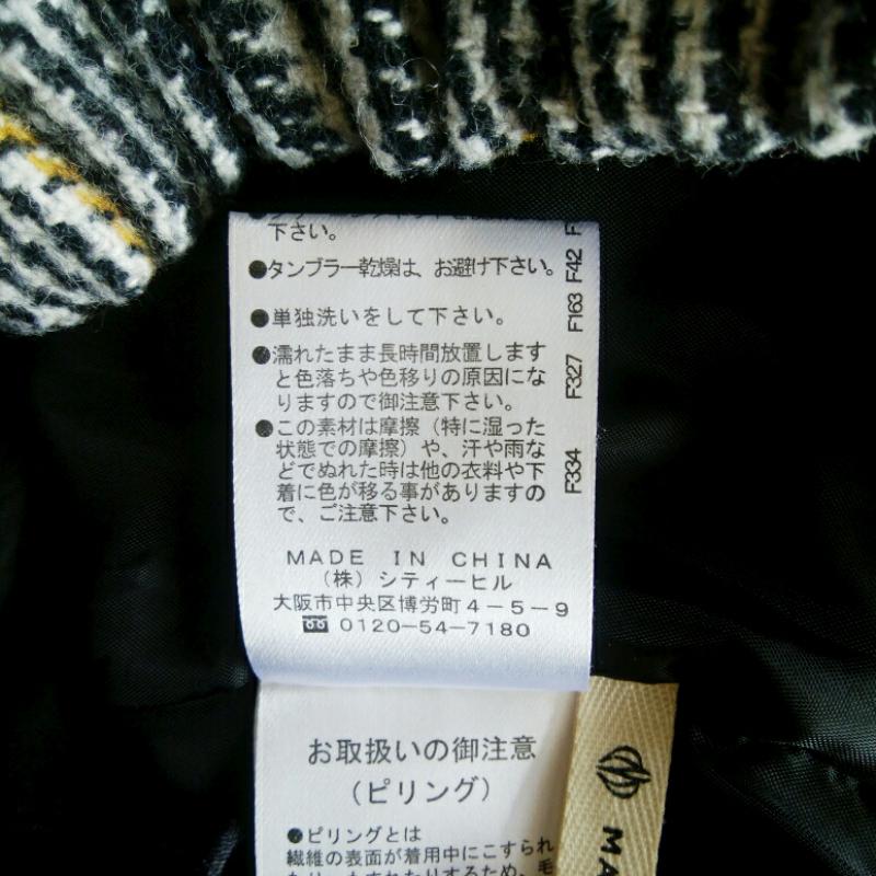 マジェスティックレゴン MAJESTIC LEGON スカート ひざ丈スカート M 千鳥格子 白 / ホワイト / X 黒 / ブラック / X 黄 / イエロー / レディース USED 古着 中古 10001002