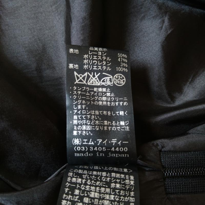 アベニールエトワール Aveniretoile スカート ミニスカート 千鳥格子 黒 / ブラック / レディース USED 古着 中古 10001144