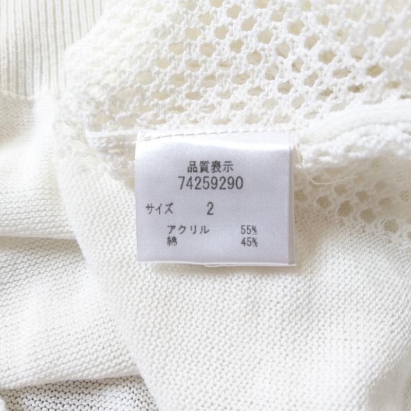 ウフドゥー OEUFDOUX ニット、セーター 半袖 2 無地 白 / ホワイト / レディース USED 古着 中古 10001162