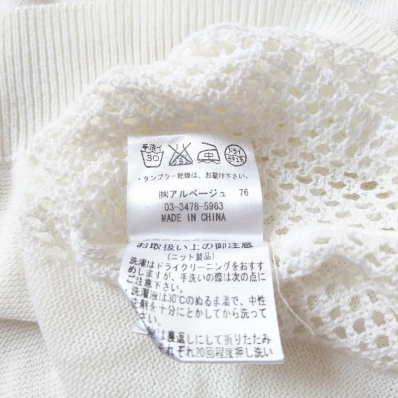 ウフドゥー OEUFDOUX ニット、セーター 半袖 2 無地 白 / ホワイト / レディース USED 古着 中古 10001162