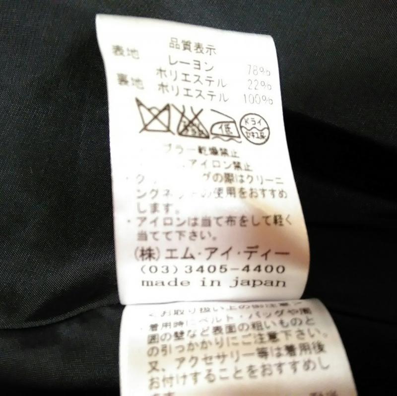 アベニールエトワール Aveniretoile スカート ミニスカート 34 無地 黒 / ブラック / レディース USED 古着 中古 10001200