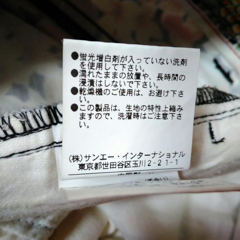 ウ゛ェールダンス VERTDENSE パンツ スラックス 0 総柄 黒 / ブラック / X 赤 / レッド / X 橙 / オレンジ / X 黄 / イエロー / レディース USED 古着 中古 10001212