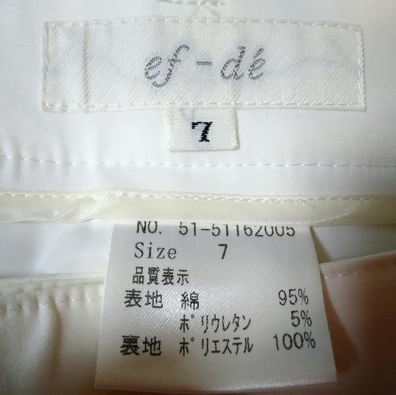 エフデ ef-de パンツ ショートパンツ 7 無地 白 / ホワイト / レディース USED 古着 中古 10001217