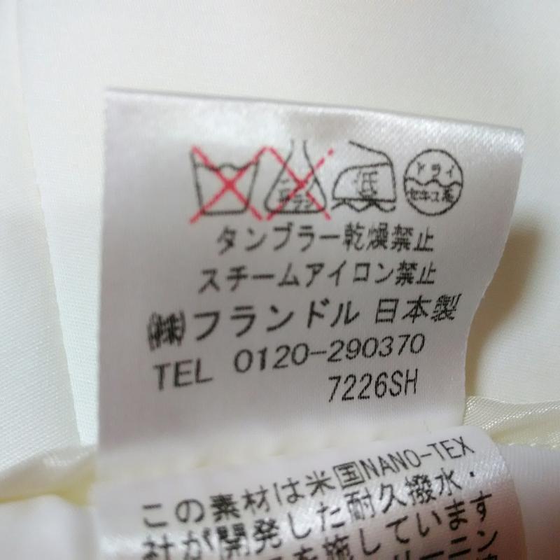 エフデ ef-de パンツ ショートパンツ 7 無地 白 / ホワイト / レディース USED 古着 中古 10001217