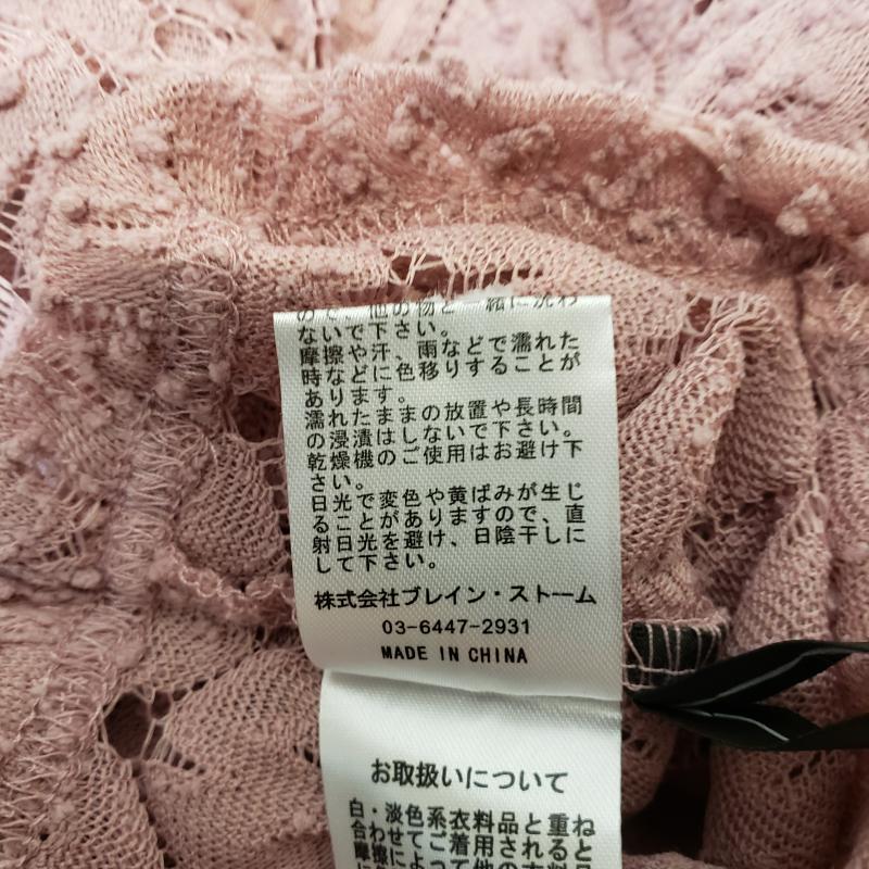 カスタネ Kastane カットソー 長袖 無地 紫 / パープル / レディース USED 古着 中古 10001236