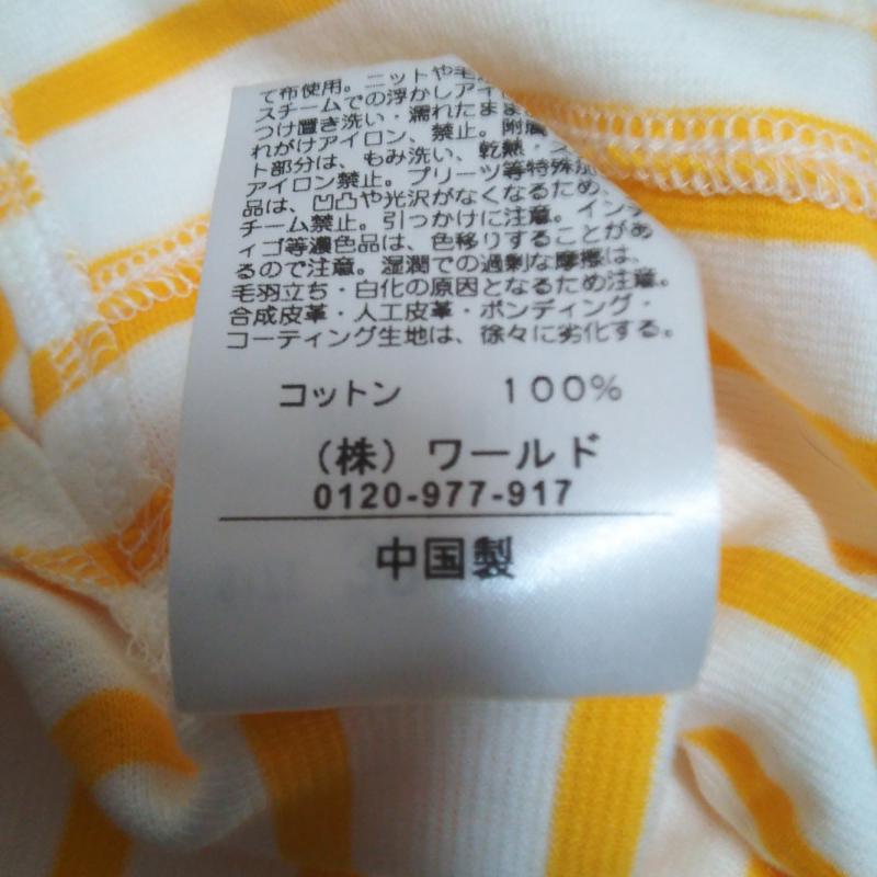 リプセット LIPSET カットソー 長袖 M ボーダー柄 白 / ホワイト / X 橙 / オレンジ / レディース USED 古着 中古 10001403