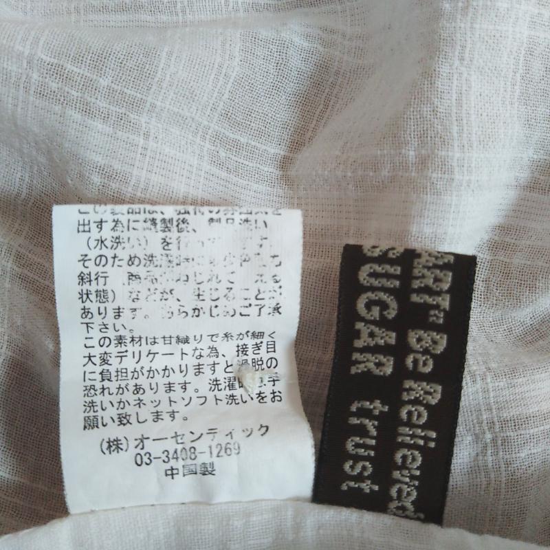 キューブシュガー CUBE SUGAR シャツ、ブラウス 長袖 M 無地 白 / ホワイト / レディース USED 古着 中古 10001408