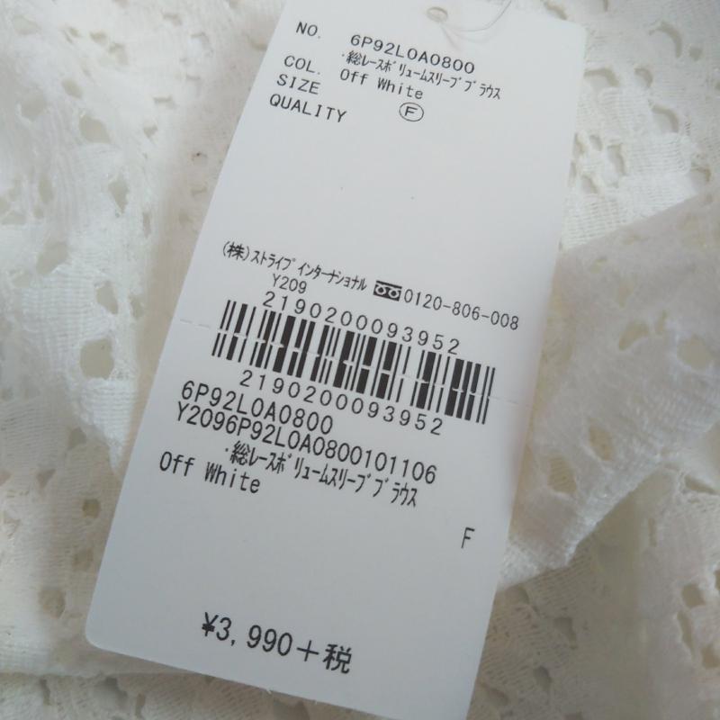 シュガースプーン SUGAR SPOON シャツ、ブラウス 長袖 FREE 花柄 白 / ホワイト / レディース USED 古着 中古 10001422