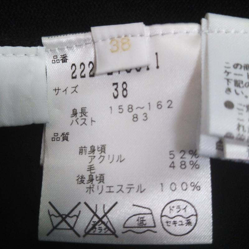 アルファエー αA ニット、セーター 七分袖 38 無地 黒 / ブラック / レディース USED 古着 中古 10001429