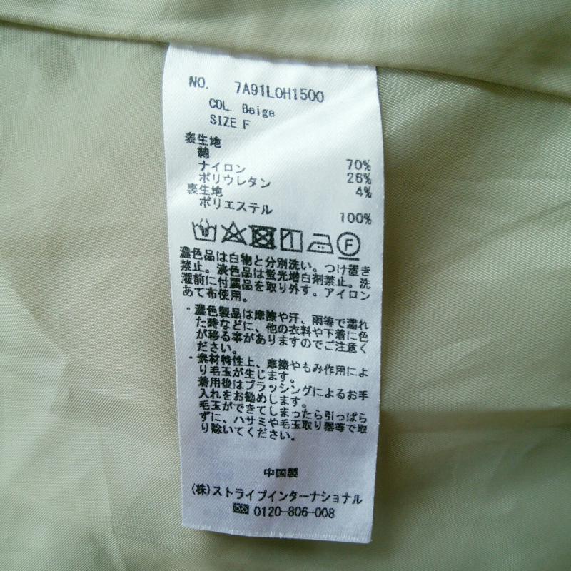イェッカ ヴェッカ YECCA VECCA ワンピース ロングスカート FREE 無地 ベージュ / ベージュ / レディース USED 古着 中古 10001456