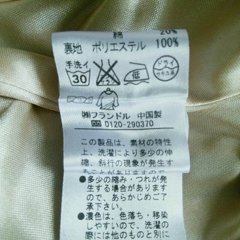 クリアインプレッション CLEAR IMPRESSION スカート ミニスカート 2 ボーダー柄 黒 / ブラック / X ベージュ / ベージュ / レディース USED 古着 中古 10001457