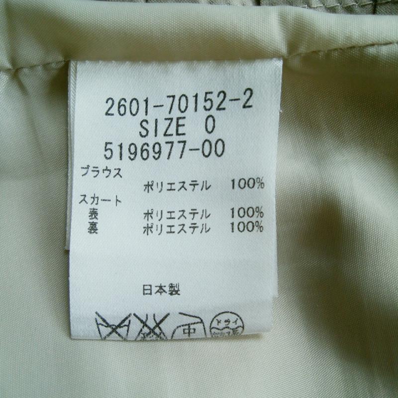 ビアッジョブルー Viaggio Blu スカート ひざ丈スカート 0 無地 ベージュ / ベージュ / レディース USED 古着 中古 10001475