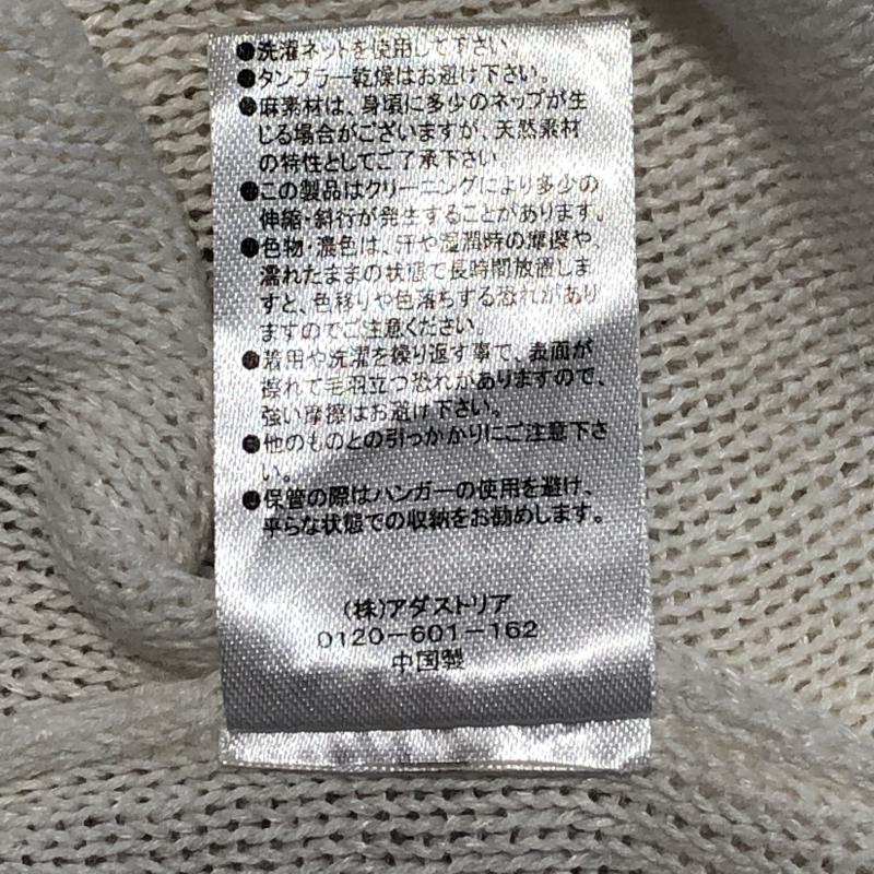 レイジブルー RAGEBLUE ニット、セーター 七分袖 M 無地 白 / ホワイト / メンズ USED 古着 中古 10001629