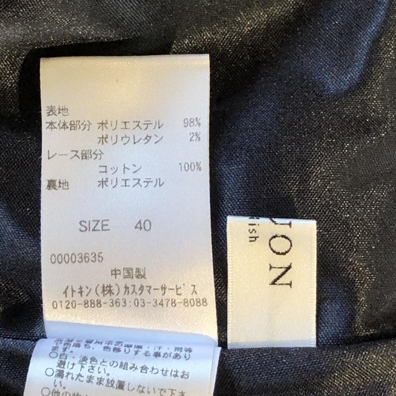 オフオン OFUON ワンピース ミニスカート 40 花柄 X 刺繍 紺 / ネイビー / X 橙 / オレンジ / レディース USED 古着 中古 10001656