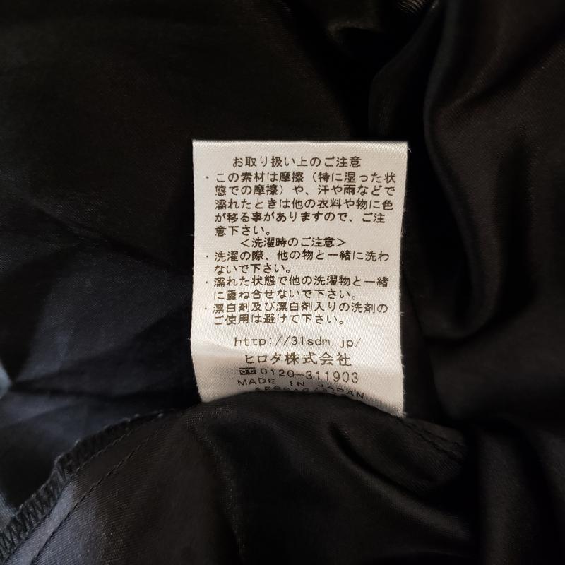 トランテアンソンドゥモード 31 Sons de mode スカート ひざ丈スカート 36 総柄 黒 / ブラック / X 桃 / ピンク / レディース USED 古着 中古 10001932