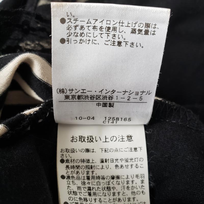 プロポーションボディドレッシング PROPORTION BODY DRESSING カットソー 半袖 3 ボーダー柄 黒 / ブラック / X ベージュ / ベージュ / レディース USED 古着 中古 10001951