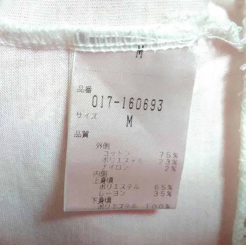 ナチュラルビューティーベーシック NATURAL BEAUTY BASIC チュニック 半袖 M 無地 白 / ホワイト / X 桃 / ピンク / レディース USED 古着 中古 10001987