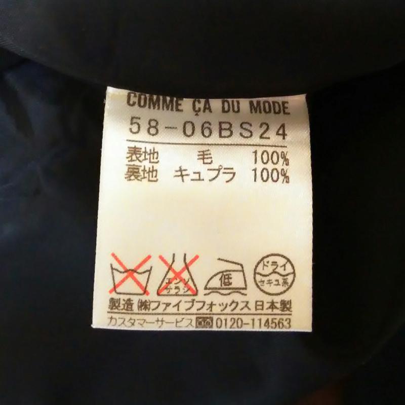 コムサデモード COMME CA DUMODE スカート ひざ丈スカート 5 無地 灰 / グレー / レディース USED 古着 中古 10002009