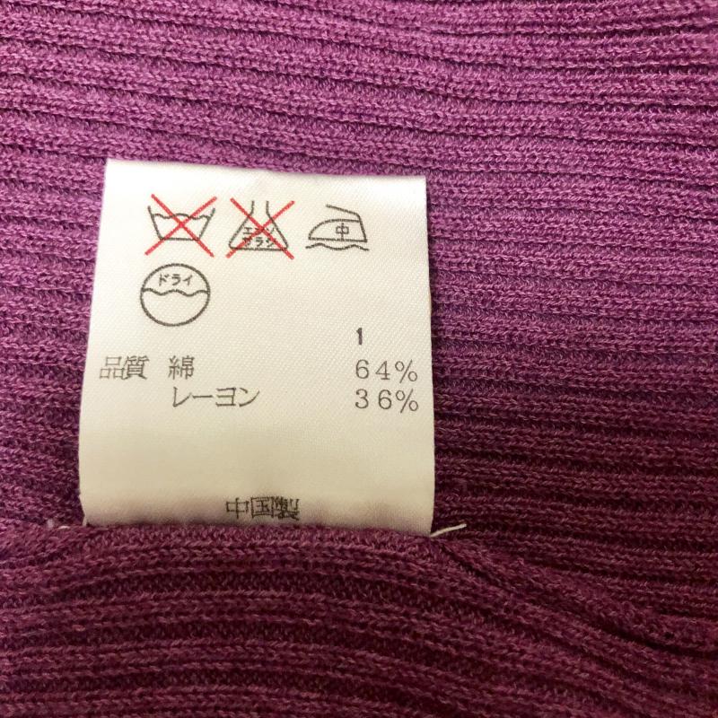ニジュウサンク 23区 カーディガン 七分袖 無地 紫 / パープル / レディース USED 古着 中古 10002054