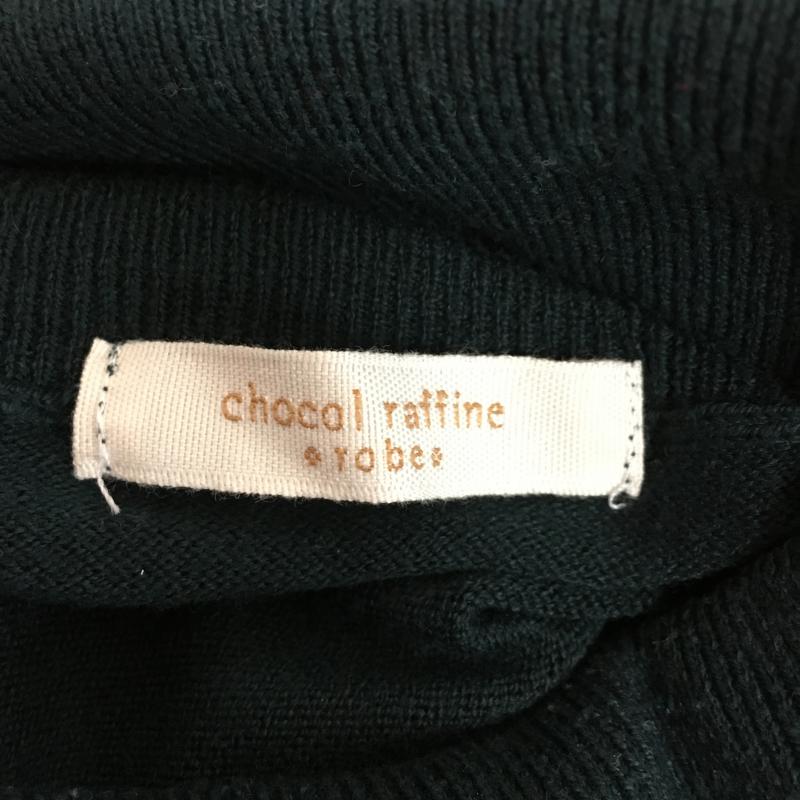 ショコラ フィネ ローブ chocol raffine robe ワンピース ロングスカート FREE 無地 緑 / グリーン / レディース USED 古着 中古 10002150