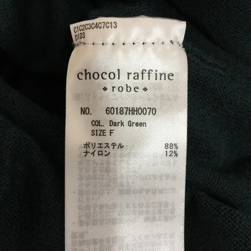 ショコラ フィネ ローブ chocol raffine robe ワンピース ロングスカート FREE 無地 緑 / グリーン / レディース USED 古着 中古 10002150
