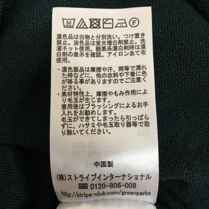 ショコラ フィネ ローブ chocol raffine robe ワンピース ロングスカート FREE 無地 緑 / グリーン / レディース USED 古着 中古 10002150