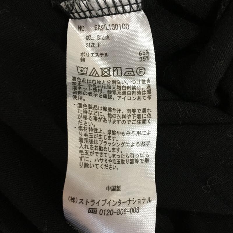 ショコラ フィネ ローブ chocol raffine robe ワンピース ひざ丈スカート FREE 無地 黒 / ブラック / レディース USED 古着 中古 10002166