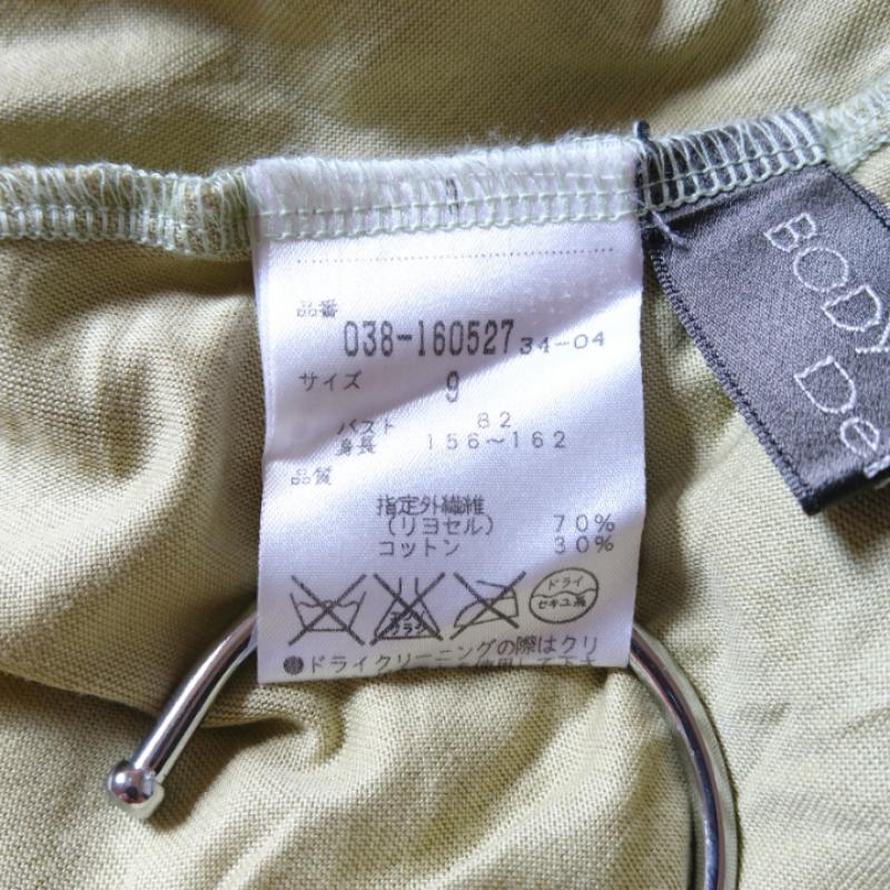 アドーアボディドレッシング ADOREBODYDRESSING トップス トップス 9 無地 緑 / グリーン / レディース USED 古着 中古 10002190