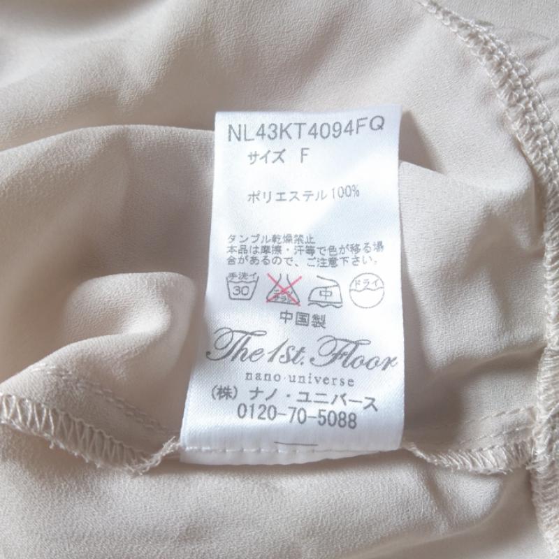 ブロードゥリー&コー Broderie & Co カットソー 長袖 FREE 無地 ベージュ / ベージュ / レディース USED 古着 中古 10002200