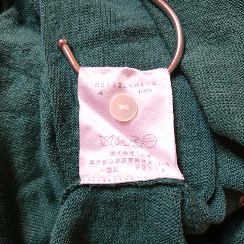 ロワズィール LOISIR ニット、セーター 半袖 無地 緑 / グリーン / レディース USED 古着 中古 10002219