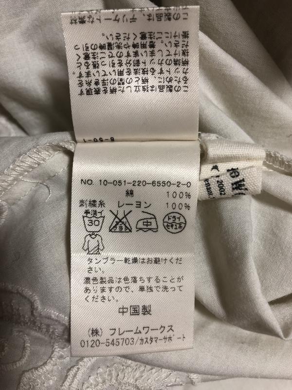 フレームワーク FRAMeWORK カットソー 七分袖 無地 白 / ホワイト / レディース USED 古着 中古 10002248