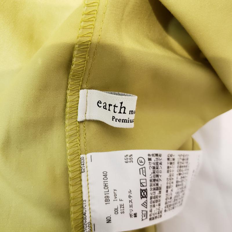 アースミュージックアンドエコロジー earth music&ecology スカート ロングスカート FREE 無地 緑 / グリーン / レディース USED 古着 中古 10002297