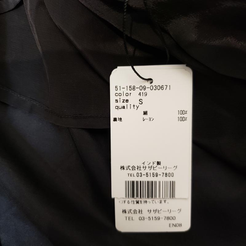 トライビー TRYB スカート ひざ丈スカート S 無地 黒 / ブラック / レディース USED 古着 中古 10002340
