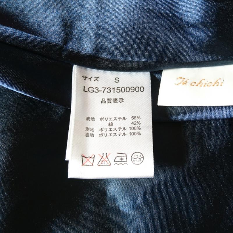 テチチ Te chichi スカート ひざ丈スカート S 無地 紺 / ネイビー / レディース USED 古着 中古 10002361