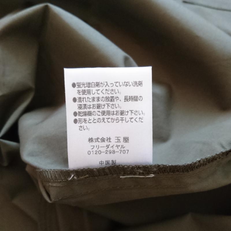アンレリッシュ UNRELISH ワンピース ひざ丈スカート M 無地 緑 / グリーン / レディース USED 古着 中古 10002379