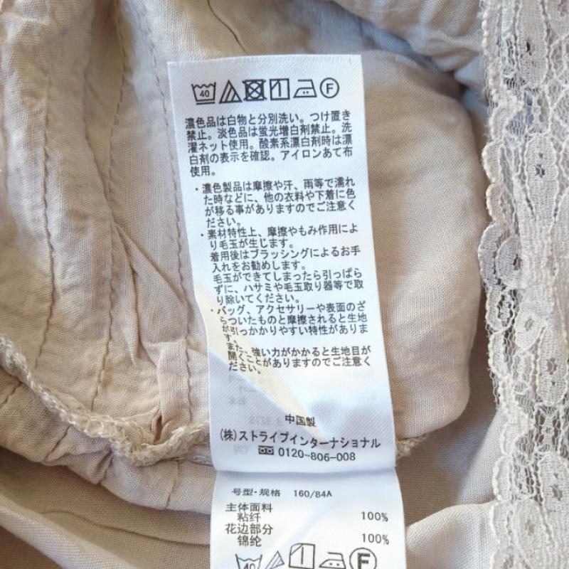 ショコラ フィネ ローブ chocol raffine robe カットソー 長袖 FREE 無地 ベージュ / ベージュ / レディース USED 古着 中古 10002392