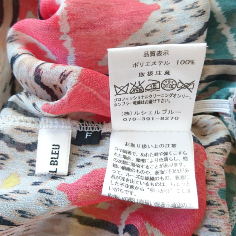 ルシェルブルー LE CIEL BLEU チューブトップ、ベアトップ チューブトップ、ベアトップ FREE 総柄 マルチカラー / マルチカラー / レディース USED 古着 中古 10002397