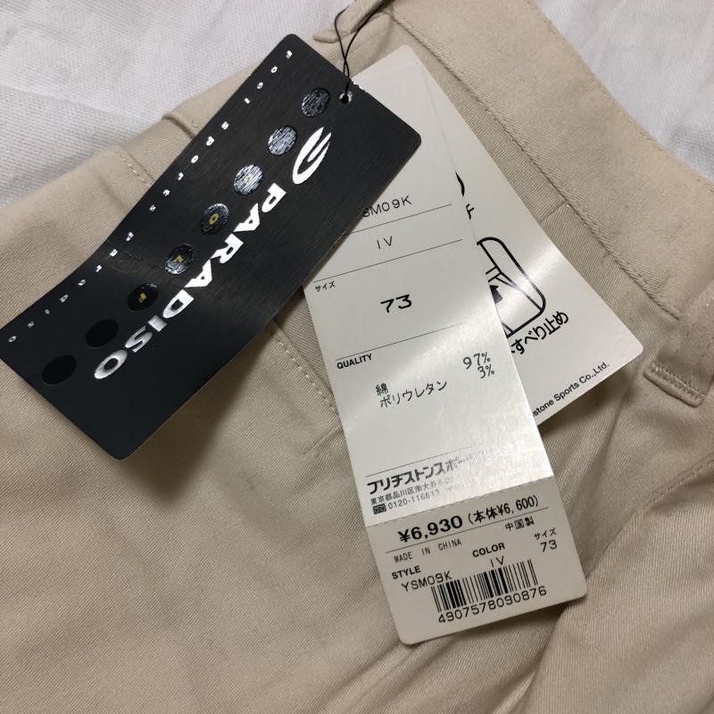 パラディーゾ PARADISO パンツ ショートパンツ 無地 白 / ホワイト / メンズ USED 古着 中古 10002419