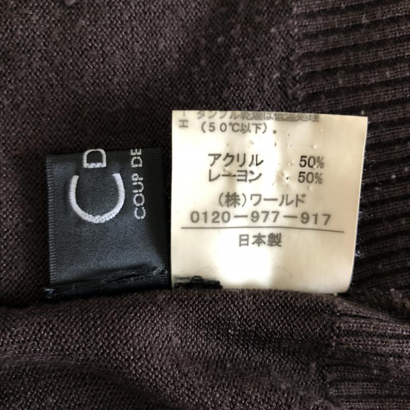 クードシャンス COUP DE CHANCE ニット、セーター 七分袖 38 無地 茶 / ブラウン / レディース USED 古着 中古 10002442