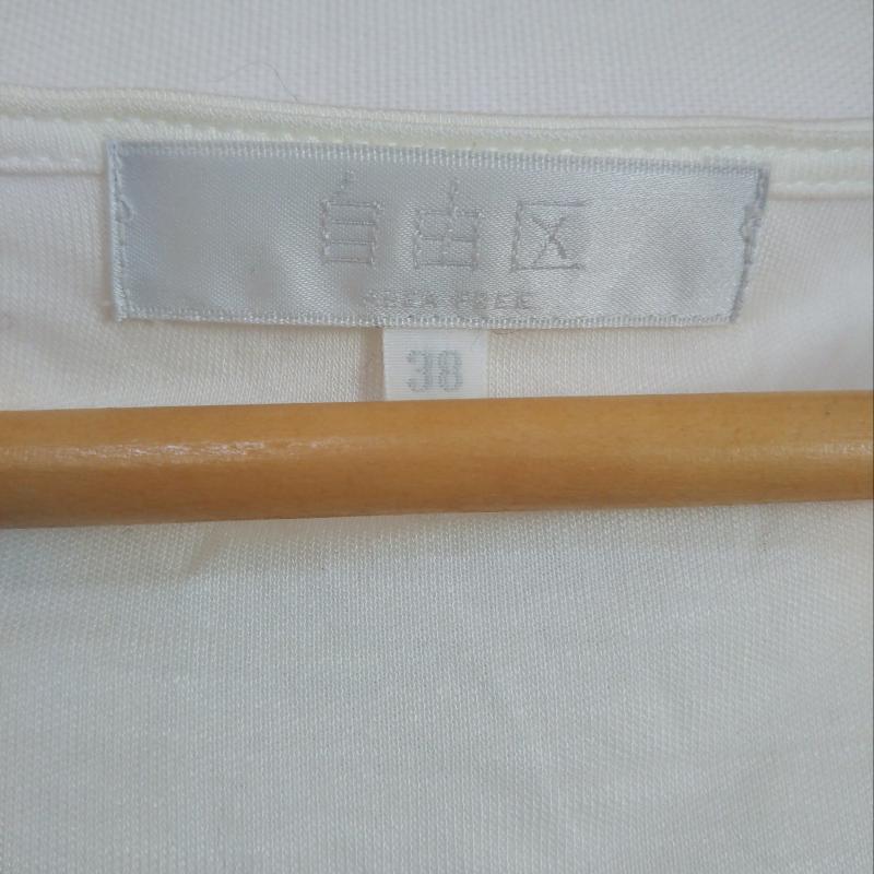 ジユウク 自由区 カットソー 長袖 38 無地 白 / ホワイト / レディース USED 古着 中古 10002634