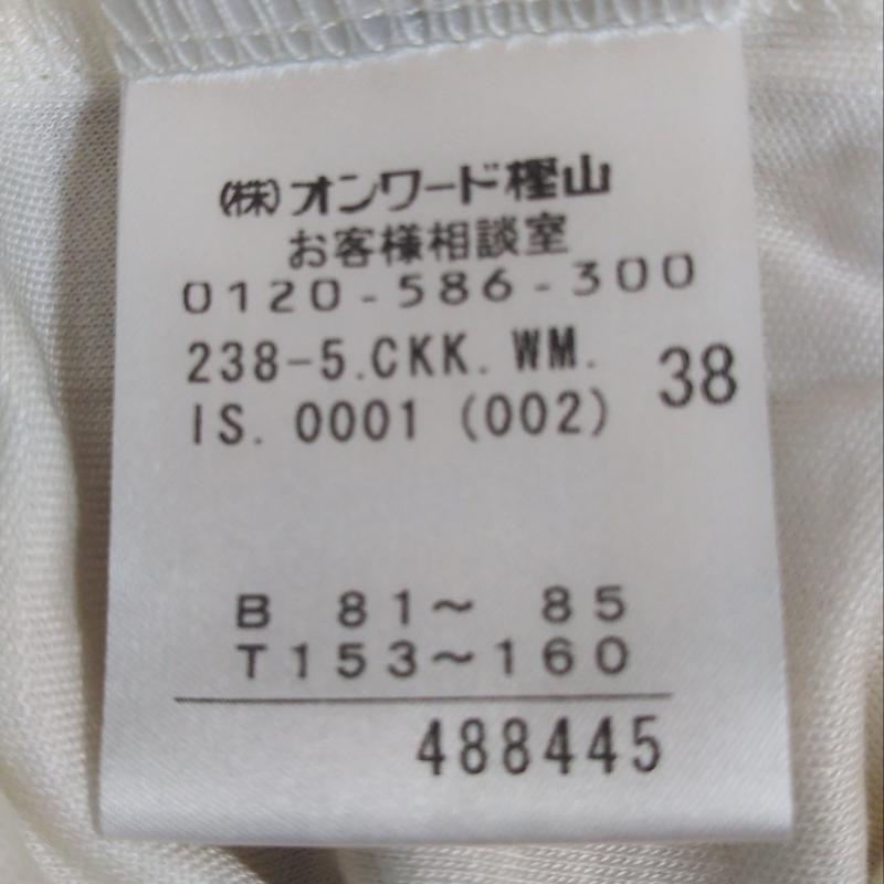 ジユウク 自由区 カットソー 長袖 38 無地 白 / ホワイト / レディース USED 古着 中古 10002634